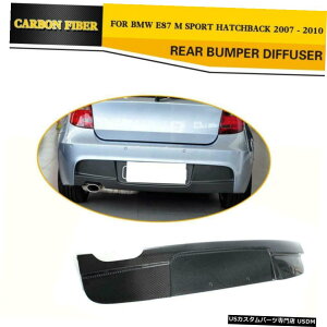 GAp[c J[{t@Co[AbvX|C[op[fBt[U[̂߂BMW E87 M-X|[cMebN07-10 Carbon Fiber Rear Lip Spoiler Bumper Diffuser For BMW E87 M-Sport M Tech 07-10