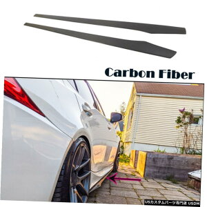 GAp[c 2PCSJ[{t@Co[TChXJ[ĝ߂BMW F10 F20 F30 F32jo[T205CM́A 2PCS Two-sided Carbon Fiber Side Skirts For BMW F10 F20 F30 F32 Universal 205CM