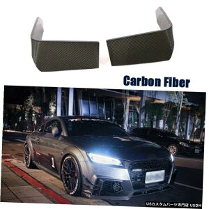 GAp[c 2PCStgtHOAEfBTT RS 16-18Yf@ۗpCgJo[tBXvb^C 2PCS Front Fog Light Cover Fins Splitter Refit for Audi TT RS 16-18 Carbon Fiber