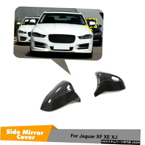 GAp[c Ar[~[Jo[tBbĝ߂̃WK[XE XEL XF XFL XJ XKJ[{t@Co[u Rear View Mirror Cover Fit For Jaguar XE XEL XF XFL XJ XK Carbon Fiber Replace