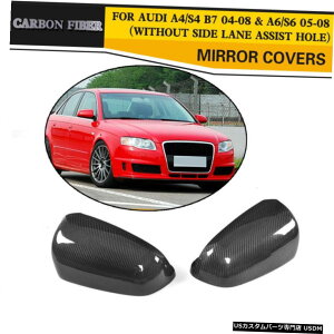�G�A���p�[�c �J�[�{���T�C�h�~���[�́A�x�����Ԑ����Ȃ����AUDI A4 A6 04����08�̂��߂̃L���b�v�t�B�b�g�J�o�[ Carbon Side Mirror Covers Cap fit for AUDI A4 A6 04-08 Without side lane assist �y���s�A���i�z