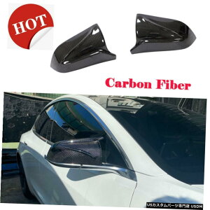 GAp[c 2PCSJ[{t@Co[TCh~[LbvJo[̂߂ɃeXf3 2017N2020N 2PCS Carbon Fiber Side Mirror Cap Cover For Telsa Model 3 2017-2020 Replacement
