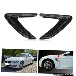 GAp[c GA[xgTCh}[J[tF_[́ABMW 3V[YF30 320i328i 335î߂Ƀg2PCSJo[ Air Vent Side Marker Fender Covers Trim 2PCS For BMW 3 Series F30 320i 328i 335i