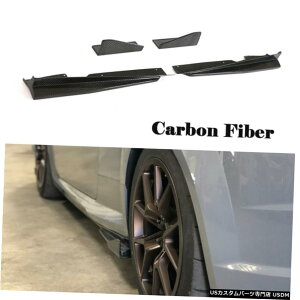 GAp[c AEfBTTRS / TTS / TT SC15-18̂߂̃J[{t@Co[TChXJ[gXvb^{fBLbg Carbon Fiber Side Skirts Splitter Body Kit for Audi TTRS/ TTS/ TT S line 15-18
