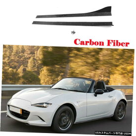 エアロパーツ サイドスカートドアの拡張のためにマツダMX-5ミアータコンバーチブル16-17カーボンファイバー Side Skirts Door Extension For Mazda MX-5 Miata Convertible 16-17 Carbon Fiber