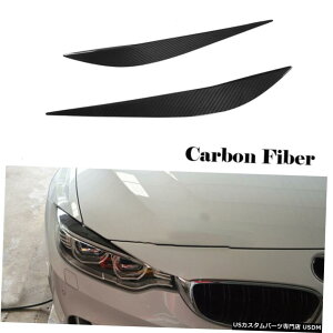GAp[c BMW 420I 428i 430I 435i 440i M4 M3J[{wbhCg̔т܂ԂJo[ɃtBbg Fit For BMW 420i 428i 430i 435i 440i M4 M3 Carbon Headlight Eyebrow Eyelid Cover