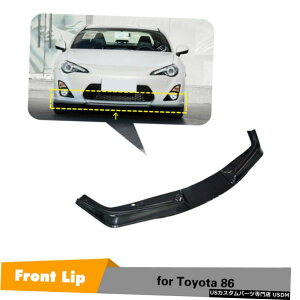 GAp[c 3PCStgop[bvX|C[{fBLbgtBbĝ߂̃g^86 2013N2016NJ[{t@Co[ 3PCS Front Bumper Lip Spoiler Body Kit Fit For Toyota 86 2013-2016 Carbon Fiber