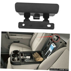 GAp[c 813V{[Vo[hZ^[R\[A[Xg{bNXJo[b`ӂNbv For 08-13 Chevrolet Silverado Center Console Armrest Box Cover Latch Lid Clip