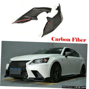 GAp[c tBbĝ߂̃NTXGS350 FX|[c13-15tgop[Xvb^[gJ[{t@Co[2PCS Fit For Lexus GS350 F-Sport 13-15 Front Bumper Splitter Trim Carbon Fiber 2PCS