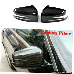 GAp[c xcW204 W176 W246 C117 W218 W212 W221pJ[{t@Co[TChEBO~[Jo[ Carbon Fiber Side Wing Mirror Covers For Benz W204 W176 W246 C117 W218 W212 W221