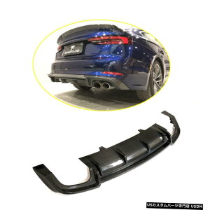 GAp[c tBbĝ߂̃AEfBA5 SLINE S5 17-18Aop[fBt[U[bvX|C[J[{t@Co[ Fit For Audi A5 Sline S5 17-18 Rear Bumper Diffuser Lip Spoiler Carbon Fiber