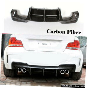 GAp[c BMW E82 1Series 1Mx[X̃N[y12-16Yf@ۗpAop[fBt[U[C Rear Bumper Diffuser Refit for BMW 1Series E82 1M Base Coupe 12-16 Carbon Fiber
