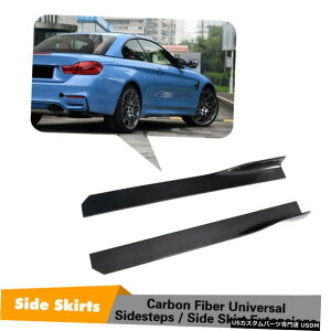 GAp[c J[{t@Co[TChXJ[ĝ߂ɃtHNX[QStWFb^AEfBA3 A5 BMW M3 M4jo[T Carbon Fiber Side Skirt For Volkswagon Golf Jetta Audi A3 A5 BMW M3 M4 Universal