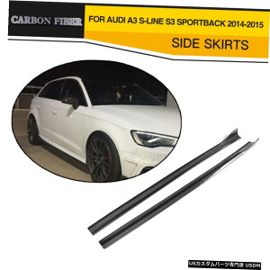 �G�A���p�[�c �J�[�{���t�@�C�o�[�T�C�h�X�J�[�g�{�f�B�L�b�g�A�E�f�BA3 S���C��S3�X�|�[�c�o�b�N��4�h�A14-17 Carbon Fiber Side Skirts Body Kit For Audi A3 S-LINE S3 Sportback 4-Door 14-17