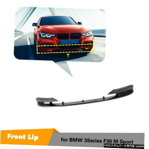 GAp[c tgop[bvXvb^̂߂BMW F30 F31 F35 320i328i335i 340i M-X|[c14-18 Front Bumper Lip Splitter For BMW F30 F31 F35 320i 328i 335i 340i M-Sport 14-18