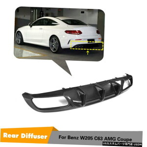�G�A���p�[�c �J�[�{���t�@�C�o�[���A�o���p�[�f�B�t���[�U�[���b�v�{�f�B�L�b�g�x���cC205 C63AMG 2D 15-19 Carbon Fiber Rear Bumper Diffuser Lip Body Kit For Benz C205 C63AMG 2D 15-19