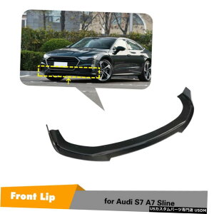 GAp[c J[{t@Co[tgop[bvX|C[{fBLbg̃AEfBA7 SLINE S7 2019-UP Carbon Fiber Front Bumper Lip Spoiler Body Kit For Audi A7 Sline S7 2019-UP