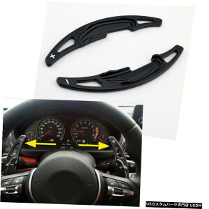 GAp[c ubNXeAOzC[̃VtgphVt^[ĝ߂BMW M2 M3 M4 M5 M6 X5M Black Steering Wheel Shift Paddle Shifter Extension For BMW M2 M3 M4 M5 M6 X5M