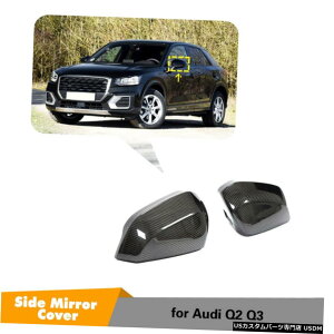 GAp[c 2XJ[{t@Co[TCh~[Jo[Lbv̂߂ɃAEfBQ2 Q3W /[AVXgu19UP 2X Carbon Fiber Side Mirror Cover Cap For Audi Q2 Q3 19UP Replace W/ Lane Assist