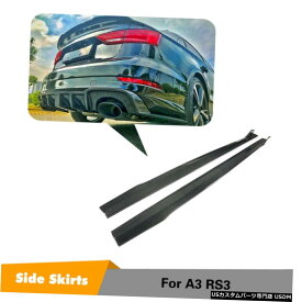 エアロパーツ オートサイドスカート延長ボディキットアウディA3 SLINE S3 RS3 14-19カーボンファイバー Auto Side Skirts Extension Body Kit For Audi A3 Sline S3 RS3 14-19 Carbon Fiber