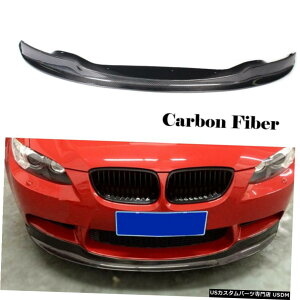 GAp[c BMW E90 E92 E93 M3pJ[{t@Co[tgop[bvX|C[Cꂽ2005N2011N Carbon Fiber Front Bumper Lip Spoiler Refit for BMW E90 E92 E93 M3 2005-2011
