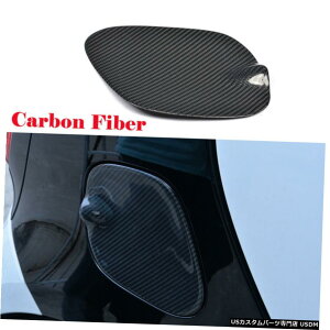 GAp[c ZfXxcX}[gFortwo16-17ΖRKX^NpbhLbvJ[{t@Co[̏ꍇ For Mercedes Benz Smart Fortwo 16-17 Oil Fuel Gas Tank Pad Cap Carbon Fiber