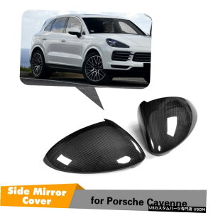 GAp[c 2PCSTCh~[Jo[Lbv̂߂Ƀ|VFCayenn 18-19AhIYf@ۍH 2PCS Side Mirror Cover Cap For Porsche Cayenn 18-19 Add-On Carbon Fiber Factory