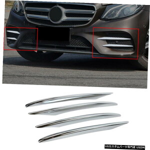 GAp[c tgtHOCgJo[tBɂĂ̓xcENXW213 E300 E400X|[c16-18Vo[ Front Fog Light Cover Fins For Benz E Class W213 E300 E400 Sport 16-18 Silver