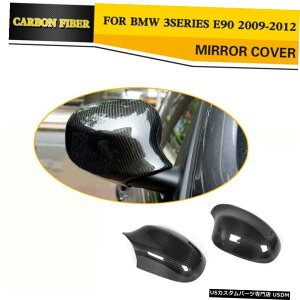 GAp[c J[{t@Co[TCh~[LbvBMW 3series E90 323i 328i 33i912̂߂ɃtBbgJo[ Carbon Fiber Side Mirror Covers Caps Fit For BMW 3series E90 323i 328i 33i 09-12