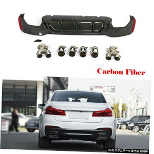 GAp[c J[{AfBt[U[bvW /e[̃qgtN^[pBMW G30 G38 MX|[cM5 17-19 Carbon Rear Diffuser Lip W/ Tail Tips Reflector For BMW G30 G38 M Sport M5 17-19