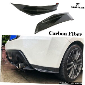 GAp[c 2PCSYf@ێԂ̃Aop[Xvb^tBbĝ߂̃XoBRZg^86 13-18 2PCS Carbon Fiber Car Rear Bumper Splitters Fit For Subaru BRZ Toyota 86 13-18