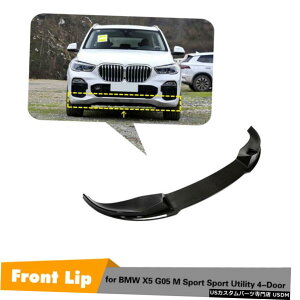 GAp[c J[{t@Co[tgop[bv`X|C[̂߂BMW X5 G05 M-SPORT 2019N2020N Carbon Fiber Front Bumper Lip Chin Spoiler For BMW X5 G05 M-SPORT 2019-2020