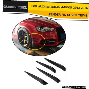 GAp[c AEfBS3Z_2013N2016NJ[{t@Co[tgop[tBg4PCŜ߂̓K Fit for Audi S3 Sedan 2013-2016 Carbon Fiber Front Bumper Fins Trims 4PCS