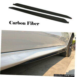GAp[c BMW X5 M-X|[c2019N2020NTChXJ[ghAgX|C[J[{t@Co[̏ꍇ For BMW X5 M-Sport 2019-2020 Side Skirts Door Extension Spoiler Carbon Fiber