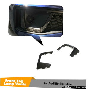 GAp[c J[{t@Co[tgtHOCgJo[v}XNt[tBbgpAEfBA4 SCS4 19 Carbon Fiber Front Fog Light Cover Lamp Mask Frame Fit For Audi A4 S-line S4 19