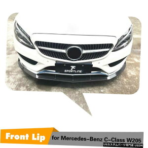 GAp[c xcCNXW205X|[cZ_C200 C250pJ[{t@Co[tgop[bv15-18 Carbon Fiber Front Bumper Lip for Benz C-Class W205 Sport Sedan C200 C250 15-18