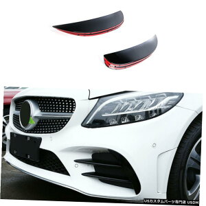 �G�A���p�[�c �x���cW206 C200 C300 19UP�t�����g�o���p�[�J�i�[�Y�t�B���x���g�g����2PCS�u���b�N For Benz W206 C200 C300 19UP Front Bumper Canards Fins Vent Trim 2PCS Black