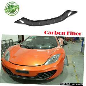 GAp[c J[{t@Co[tgop[bvX|C[{fBLbgtBbĝ߂̃}N[MP4-12C 11-14 Carbon Fiber Front Bumper Lip Spoiler Body Kit Fit For McLaren MP4-12C 11-14