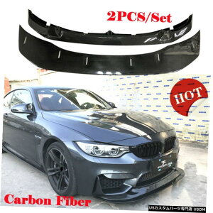 GAp[c 2PCSJ[{tgAbp[W /OX|C[tBbĝBMW F80 M3 F82 F83 M4 14-19 2PCS Carbon Front Upper W/Lower Lip Spoiler Fit For BMW F80 M3 F82 F83 M4 14-19