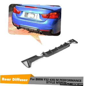 GAp[c Aop[fBt[U[J[{t@Co[̂߂BMW F32 F33 F36 435i 440i MX|[c14-18 Rear Bumper Diffuser Carbon Fiber For BMW F32 F33 F36 435i 440i M Sport 14-18
