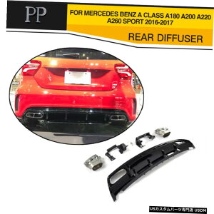 GAp[c PPAop[fBt[U[LbgGL][Xg}t[qgtBbĝ߂̃xcANX̃X|[c16-17 PP Rear Bumper Diffuser Kit Exhaust Muffler Tip Fit For Benz A Class Sport 16-17