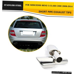 GAp[c ZfXxcC300 814XeX|prC}t[̃qge[[ Rear Exhaust Muffler Tips Tail Ends for Mercedes Benz C300 08-14 Stainless Steel