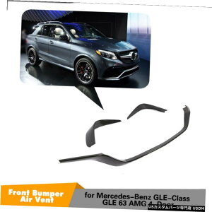 GAp[c 3PCStgop[bvxgJo[ĝ߂ɃxcGLE 63 AMG 15-18J[{t@Co[ 3PCS Front Bumper Lip Vent Cover Trims For Benz GLE 63 AMG 15-18 Carbon Fiber