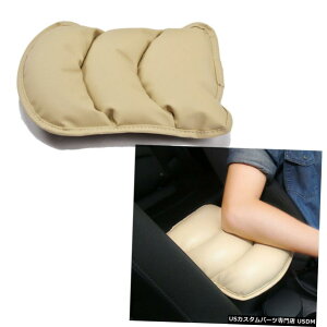 GAp[c ׂẴJ[pPUU[J[Z^[R\[̃\tgpbhJo[NbVEFA}bgx[W PU Leather Car Center Console Soft Pad Cover Cushion Wear Mat Beige For All Car