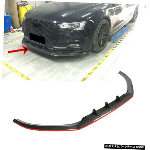 GAp[c AEfBS5̂߂12-16tgop[bv`X|C[J[{t@Co[bhCH For Audi S5 12-16 Front Bumper Lip Chin Spoiler Carbon Fiber Red Line Factory