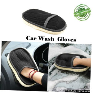 エアロパーツ ホームカーガラスダストグローブコーラルフリースベルベットクリーニング洗濯ブラシ効率的な Home Car Glass Dust Gloves Coral Fleece Velvet Cleaning Washing Brush Efficient