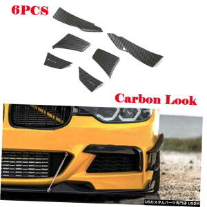 GAp[c 6PCSJ[{bNtgop[bvXvb^[tBtBbĝBMW F80 M3 F82 M4 14-17 6PCS Carbon Look Front Bumper Lip Splitters Fins Fit For BMW F80 M3 F82 M4 14-17