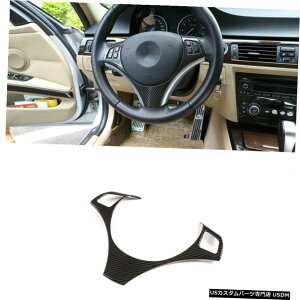 GAp[c BMW 3Series E90 325I 335i2005N2012ÑXeAOzC[Jo[gJ[{bN̂߂ For BMW 3Series E90 325i 335i 2005-2012 Steering Wheel Cover Trim Carbon Look