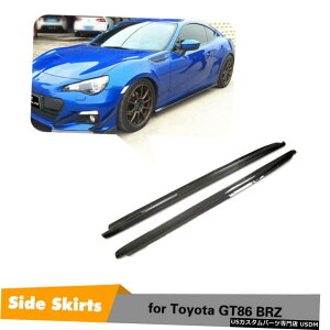 GAp[c g^86XoBRZ 2013N2020ÑJ[{TChXJ[gbJ[pl For Toyota 86 Subaru BRZ 2013-2020 Carbon Side Skirt Extension Rocker Panel