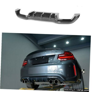 GAp[c BMW F87 M2N[y16-17Yf@ۂ̂߂̎Ԃ̃Aop[fBt[U[X|C[tBbg Car Rear Bumper Diffuser Spoiler Fit for BMW F87 M2 Coupe 16-17 Carbon Fiber